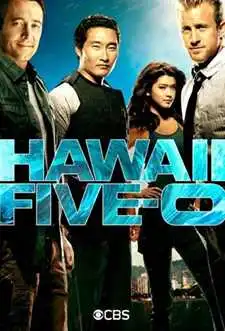 ჰავაის პოლიცია /  HAWAII FIVE-0 (ქართულად)