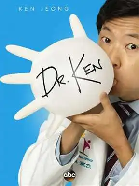 ექიმი კენი DR. KEN (ქართულად)