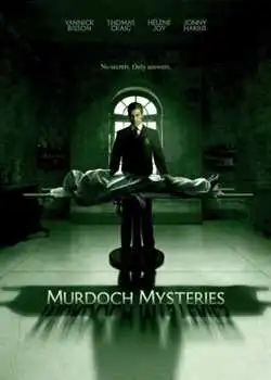 მერდოკის გამოძიება /  MURDOCH MYSTERIES (ქართულად)