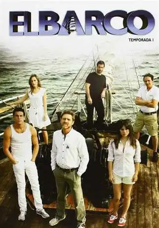 გემი სეზონი 2 / EL BARCO season 2 (ქართულად)