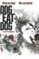 ადამიანი ადამიანის მტერია /  DOG EAT DOG (ქართულად)