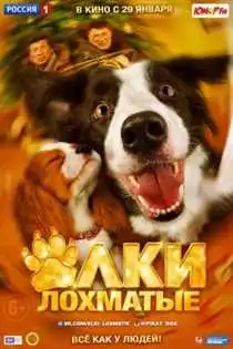ფუმფულა ნაძვები