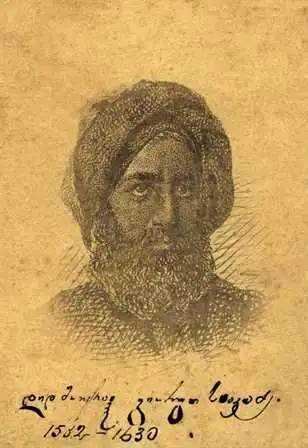 გიორგი სააკაძე