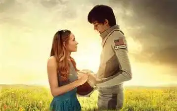 სივრცე ჩვენს შორის