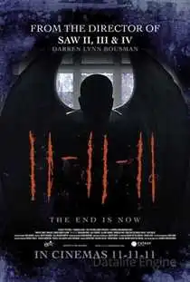 11.11.11