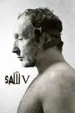 ხერხი 5