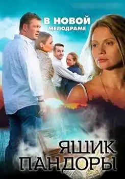 აკვიატება