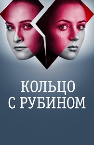 ბეჭედი