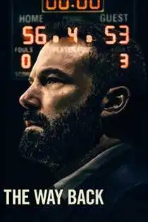 შემობრუნება