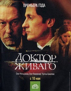 ექიმი ჟივაგო