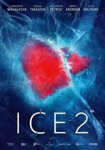 ყინული 2