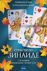 რა ღირს ბედნიერება