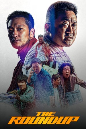 კრიმინალური ქალაქი 4