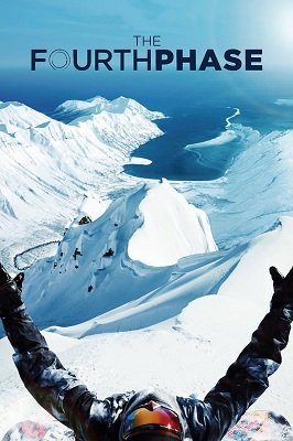 მეოთხე ფაზა