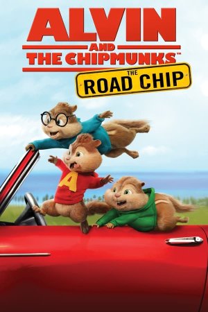 ელვინი და თახვები 4 Alvin and the Chipmunks: The Road Chip