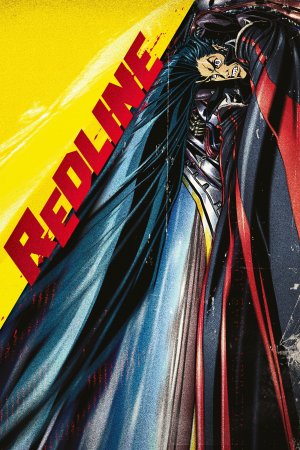 რედლაინი