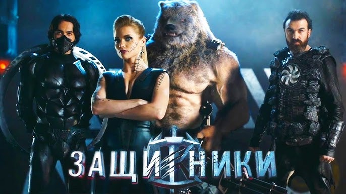 მცველები