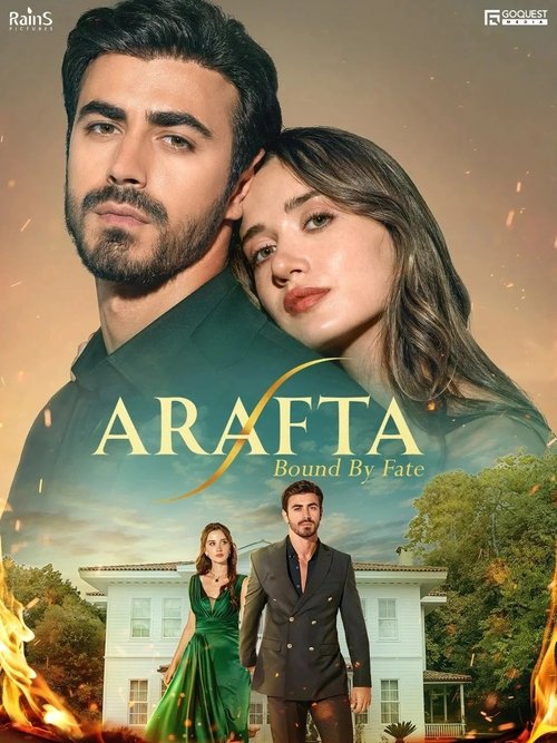 გასულ კვირას