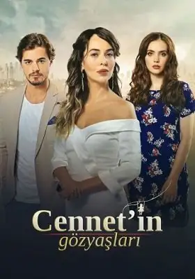 ჯენეთის ცრემლები (ქართულად)