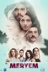 მერიემი (ქართულად)