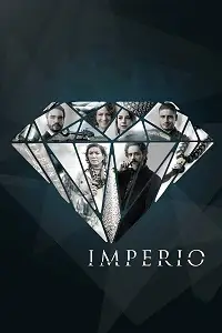 იმპერია სეზონი 1 (ქართულად)