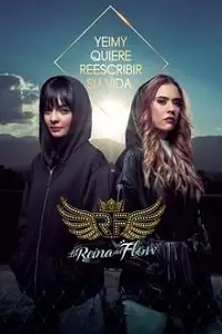 დედოფლის შურისძიება (ქართულად)