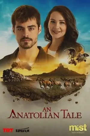 გულის მთა (ქართულად)