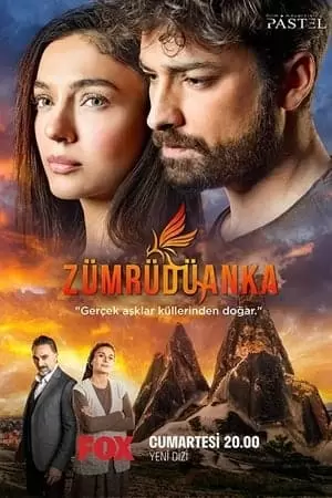 ფენიქსი ქართულად
