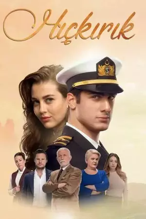 პირველი სიყვარული ქართულად