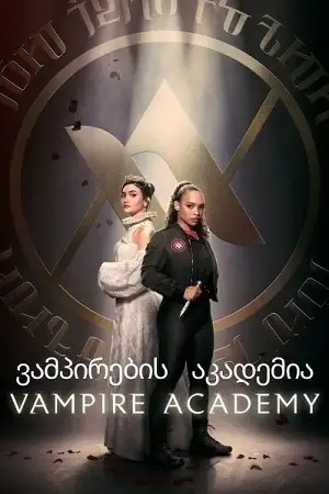 policiis akademia 7