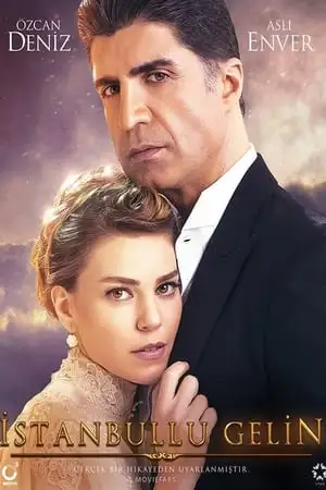 დედამთილი (ქართულად)