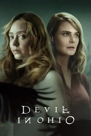 duelanti