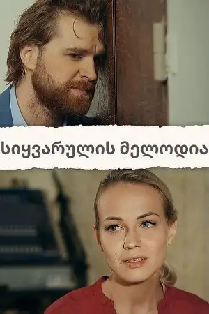 qaris rcheuli