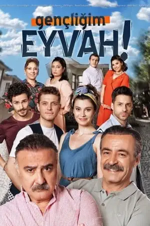 აჰ, ჩემო ახალგაზრობავ