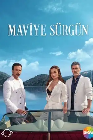 ლურჯი განდევნილი