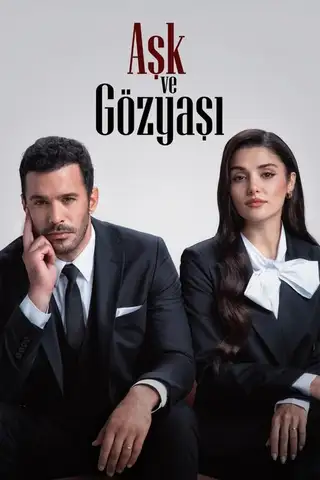 სიყვარული და ცრემლები